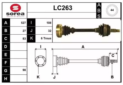 Приводной вал SERA LC263