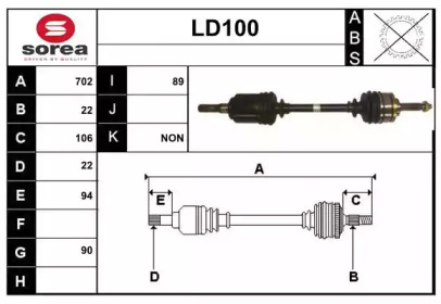 Вал SERA LD100