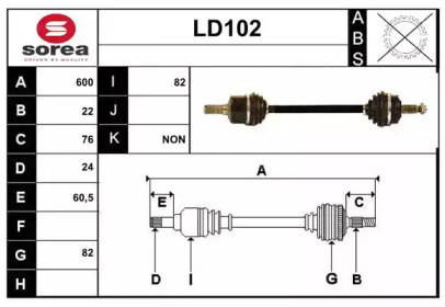 Вал SERA LD102