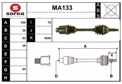 Вал SERA MA133