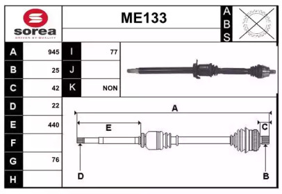  SERA ME133