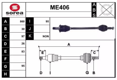 Вал SERA ME406