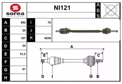 Вал SERA NI121