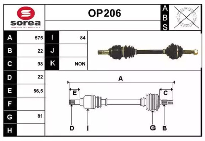  SERA OP206