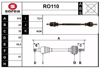 Вал SERA RO110