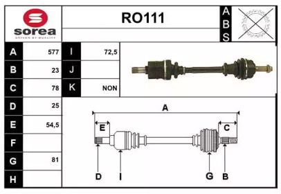 Вал SERA RO111