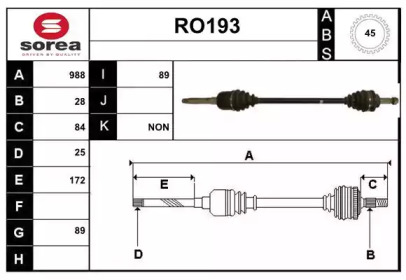 Приводной вал SERA RO193
