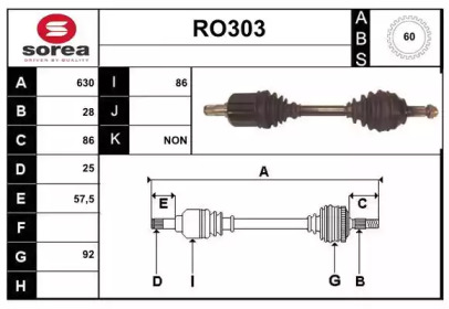 Вал SERA RO303