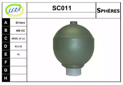 Гидроаккумулятор SERA SC011