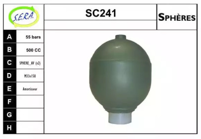 Гидроаккумулятор SERA SC241