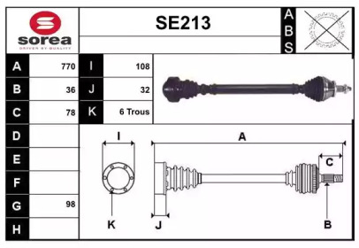 Вал SERA SE213