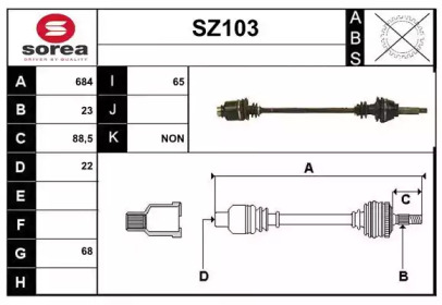 Приводной вал SERA SZ103
