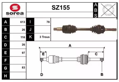 Вал SERA SZ155