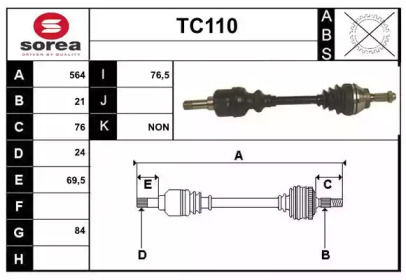 Вал SERA TC110