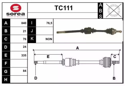 Вал SERA TC111