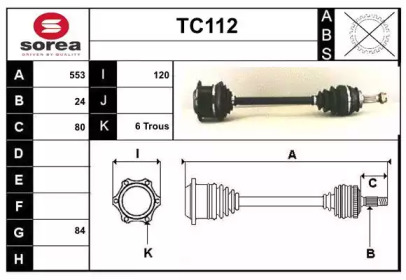 Приводной вал SERA TC112