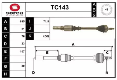 Вал SERA TC143