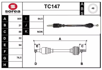 Вал SERA TC147