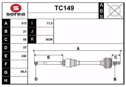 Вал SERA TC149