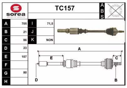 Вал SERA TC157