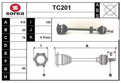 Вал SERA TC201