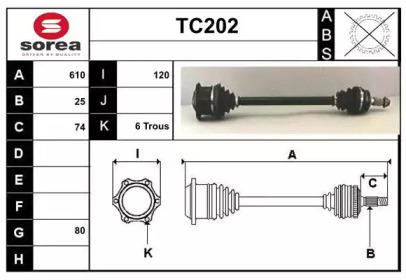 Вал SERA TC202