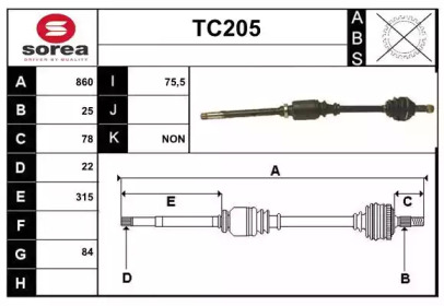 Вал SERA TC205