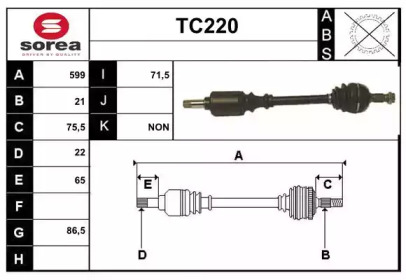 Вал SERA TC220