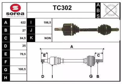 Вал SERA TC302