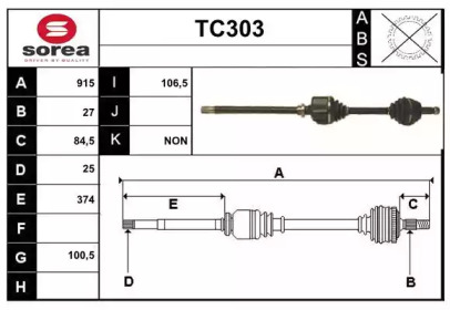 Вал SERA TC303