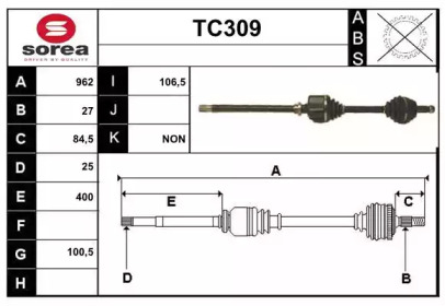 Вал SERA TC309