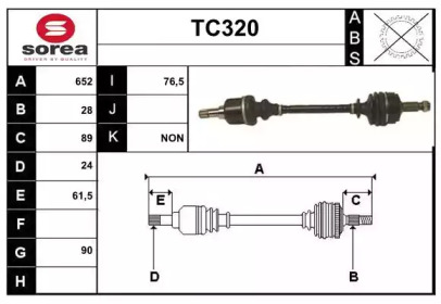 Вал SERA TC320