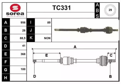 Вал SERA TC331