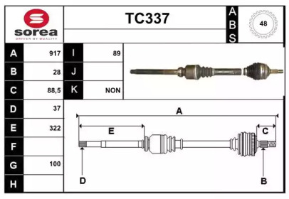 Вал SERA TC337