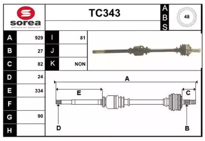 Вал SERA TC343