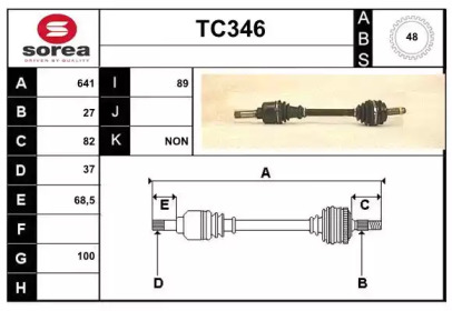 Вал SERA TC346