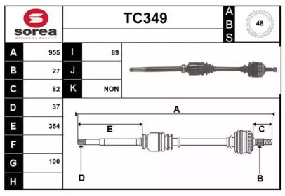 Вал SERA TC349