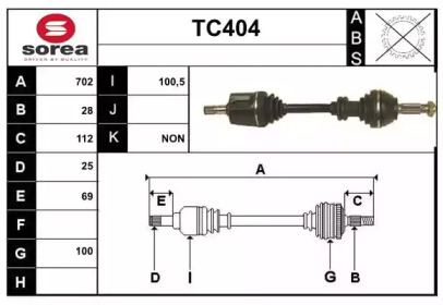 Вал SERA TC404