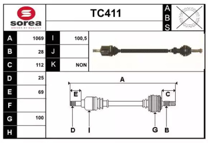 Вал SERA TC411