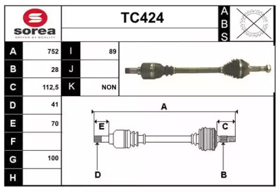 Вал SERA TC424