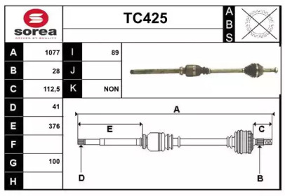 Вал SERA TC425