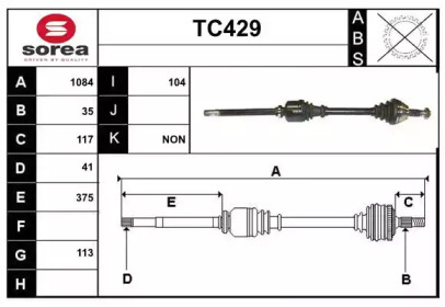 Вал SERA TC429