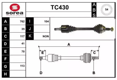 Вал SERA TC430