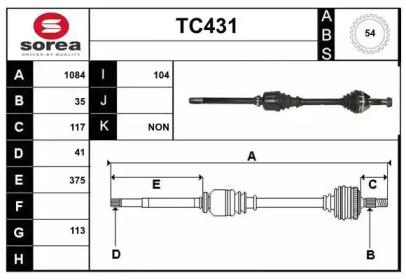 Вал SERA TC431