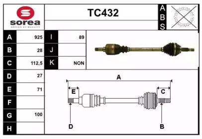 Приводной вал SERA TC432