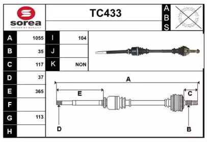 Приводной вал SERA TC433