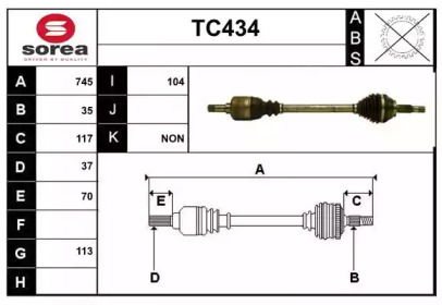 Приводной вал SERA TC434