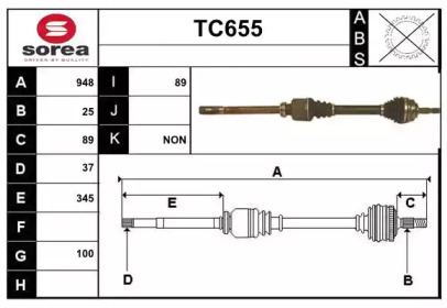 Вал SERA TC655