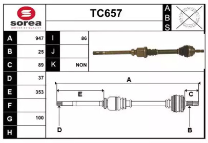 Вал SERA TC657