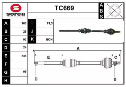 Вал SERA TC669